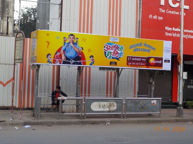 Bus Queue Shelter - L. J. Road - R. G. Gadkari Chowk, Shivaji Park, Mumbai, Maharashtra Bus Queue Shelter - L. J. Road - R. G. Gadkari Chowk, Shivaji Park, Mumbai, Maharashtra