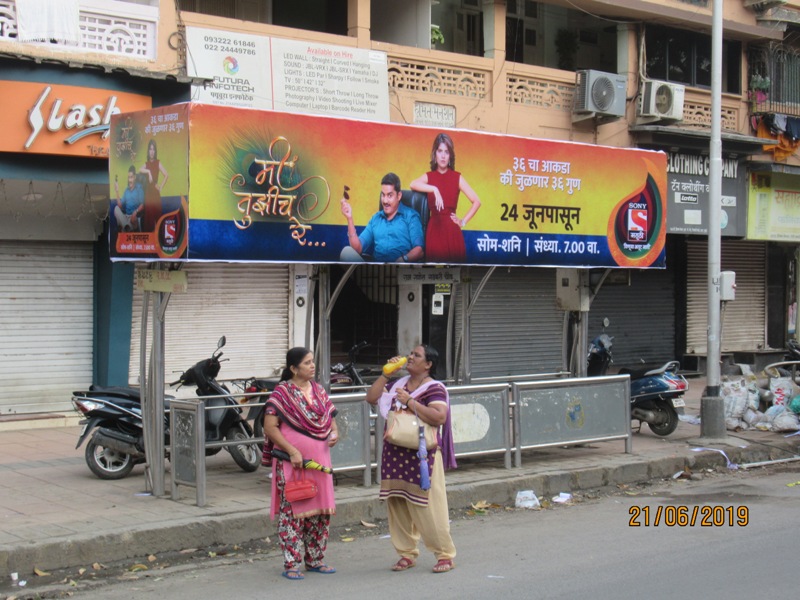 Bus Queue Shelter - L. J. Road - R. G. Gadkari Chowk, Shivaji Park, Mumbai, Maharashtra Bus Queue Shelter - L. J. Road - R. G. Gadkari Chowk, Shivaji Park, Mumbai, Maharashtra
