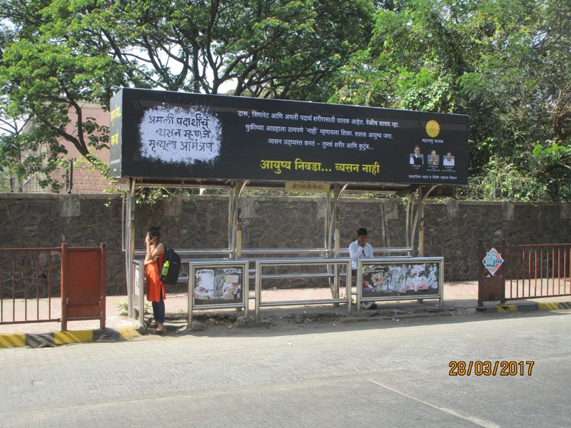Bus Queue Shelter - New V. N. Purav Road - B.A.R.C. Gate No.6, Anushakti Nagar, Mumbai, Maharashtra Bus Queue Shelter - New V. N. Purav Road - B.A.R.C. Gate No.6, Anushakti Nagar, Mumbai, Maharashtra