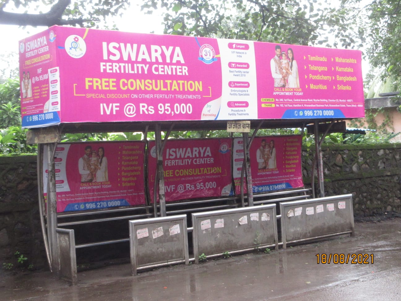 Bus Queue Shelter - R. C. Chemburkar Road - Ajij Baug,   Chembur,   Mumbai,   Maharashtra