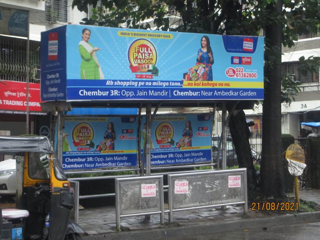 Bus Queue Shelter - V. N. Purav Road - Sanduwadi, Chembur, Mumbai, Maharashtra Bus Queue Shelter - V. N. Purav Road - Sanduwadi, Chembur, Mumbai, Maharashtra