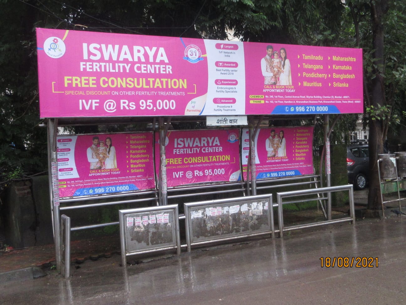 Bus Queue Shelter - R. C. Chemburkar Road - Shanti Baug,   Chembur,   Mumbai,   Maharashtra