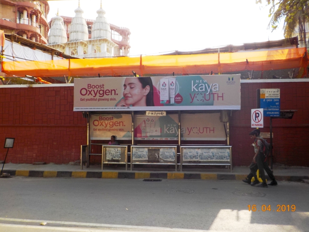 Bus Queue Shelter - Near Hare Rama Hare Krishna - Hare Krishna Mandir, Juhu, Mumbai, Maharashtra Bus Queue Shelter - Near Hare Rama Hare Krishna - Hare Krishna Mandir, Juhu, Mumbai, Maharashtra