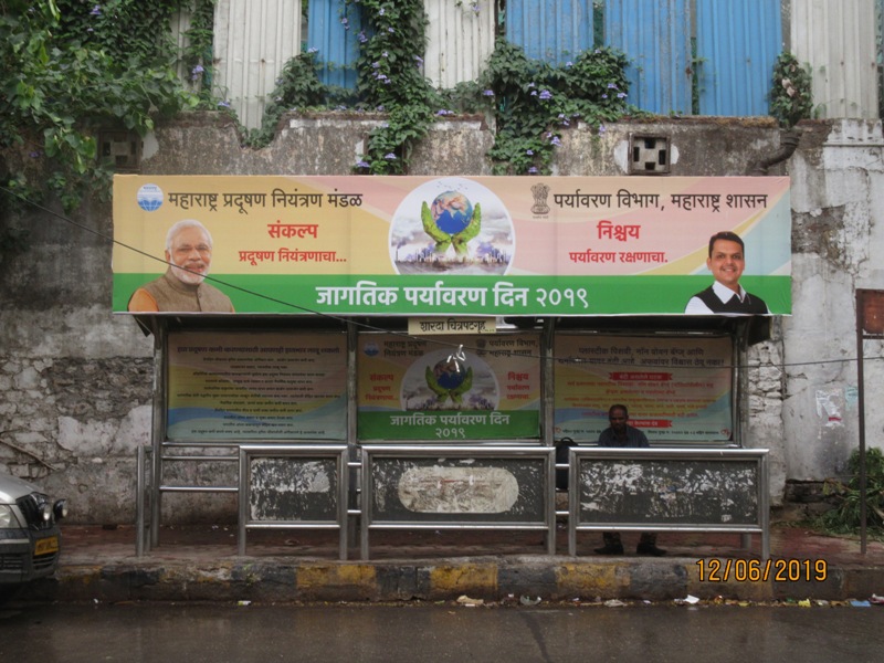 Bus Queue Shelter - M. G. S. Marg - Sharda Cinema, Dadar (E), Mumbai, Maharashtra Bus Queue Shelter - M. G. S. Marg - Sharda Cinema, Dadar (E), Mumbai, Maharashtra