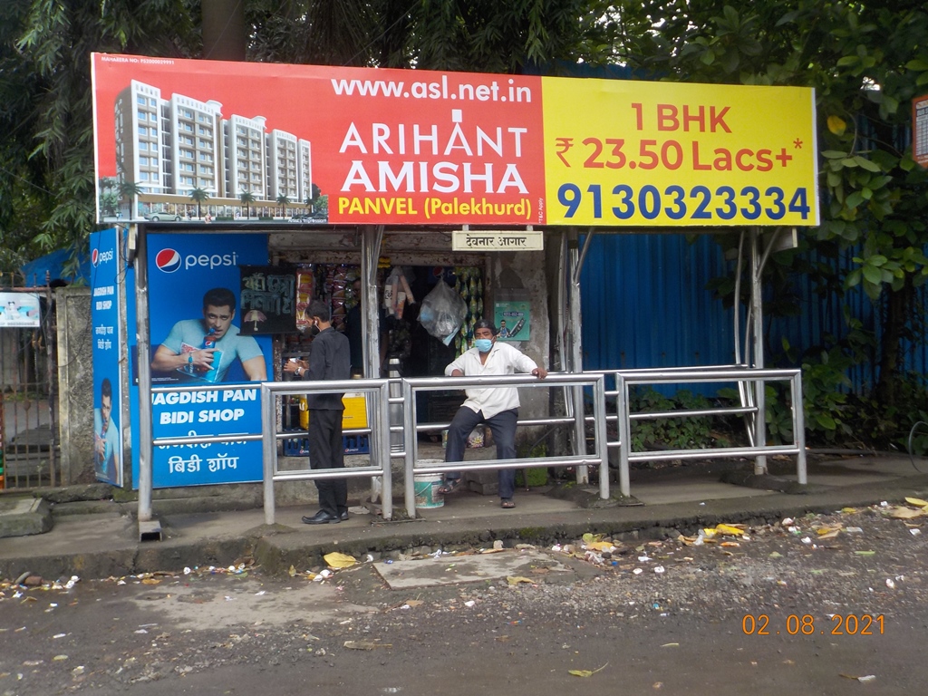 Bus Queue Shelter - V. N. Purav Road - Deonar Depot, Deonar, Mumbai, Maharashtra Bus Queue Shelter - V. N. Purav Road - Deonar Depot, Deonar, Mumbai, Maharashtra