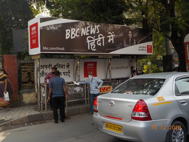 Bus Queue Shelter - L. B. S. Road - Meenatai Thackeray Udyan,   Ghatkopar (W),   Mumbai,   Maharashtra