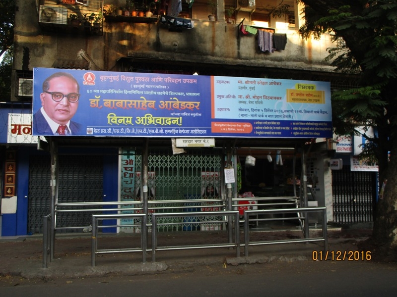 Bus Queue Shelter - Yagnik Road - Sardar Nagar No. 1, GTB Nagar, Mumbai, Maharashtra Bus Queue Shelter - Yagnik Road - Sardar Nagar No. 1, GTB Nagar, Mumbai, Maharashtra