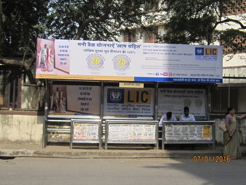 Bus Queue Shelter - Kedarnath Mandir Road - Nehru Nagar Mun. School,   Kurla (E),   Mumbai,   Maharashtra