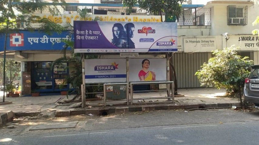 Bus Queue Shelter - Devidayal Road - Municipal Garden, Mulund (W), Mumbai, Maharashtra Bus Queue Shelter - Devidayal Road - Municipal Garden, Mulund (W), Mumbai, Maharashtra