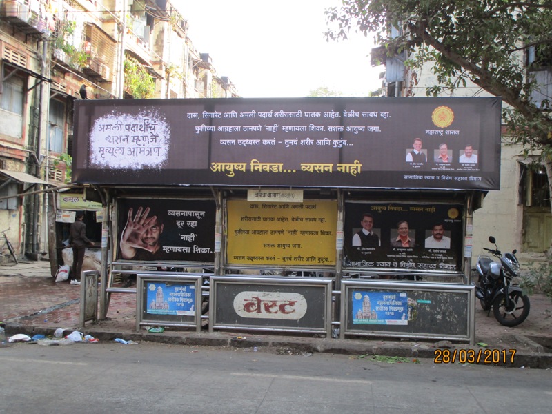 Bus Queue Shelter - G. K. Marg - Apana Bazaar,   Naigaon,   Mumbai,   Maharashtra