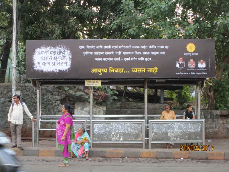 Bus Queue Shelter - L. B. S. Road - Rani Laxmi Chowk, Sion, Mumbai, Maharashtra Bus Queue Shelter - L. B. S. Road - Rani Laxmi Chowk, Sion, Mumbai, Maharashtra