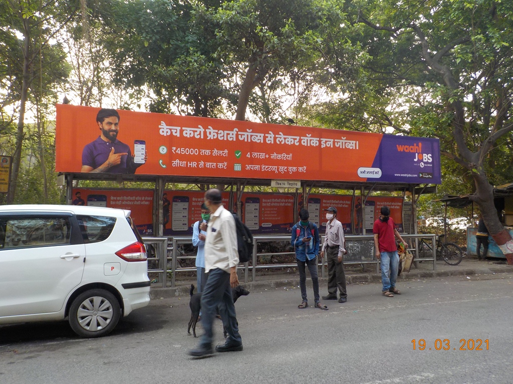 Bus Queue Shelter - Kannamwar Nagar Road - Vikas Vidyalaya, Vikhroli (E), Mumbai, Maharashtra Bus Queue Shelter - Kannamwar Nagar Road - Vikas Vidyalaya, Vikhroli (E), Mumbai, Maharashtra
