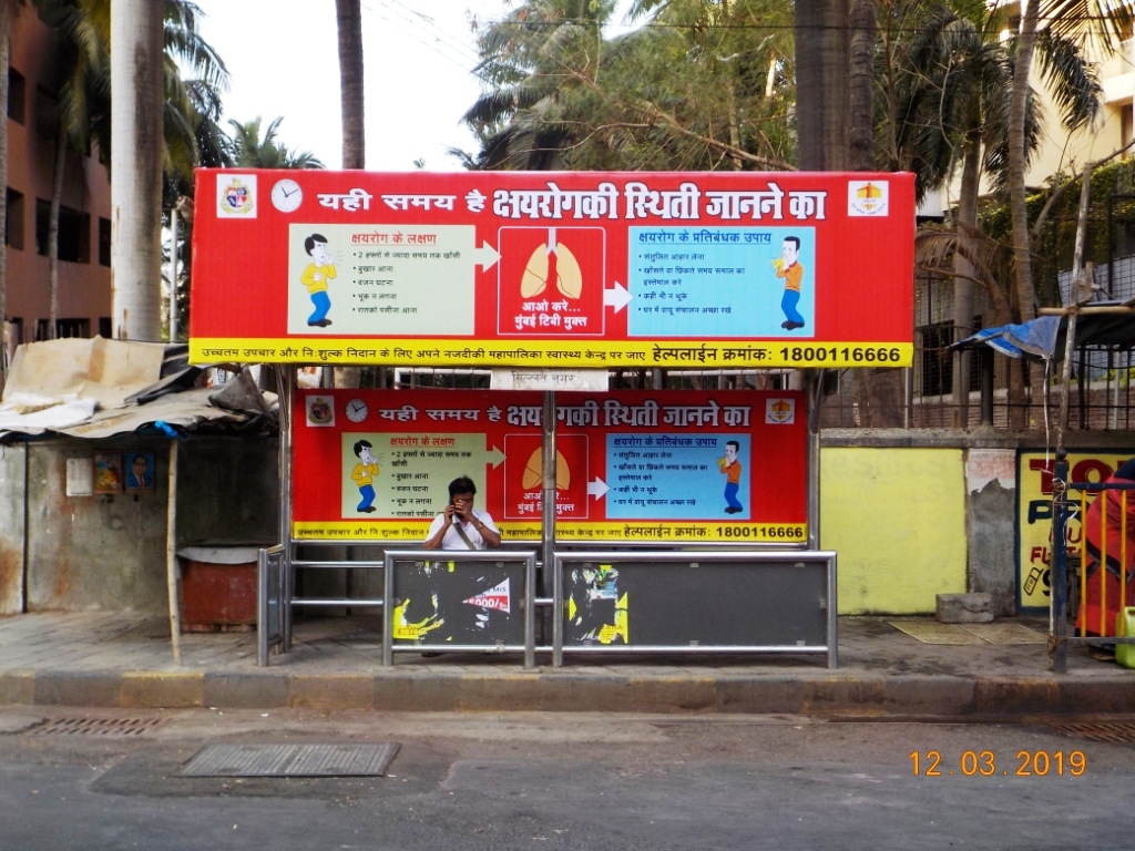 Bus Queue Shelter - Near Coffee Café Day - Millat Nagar,   Lokhandwala,   Mumbai,   Maharashtra