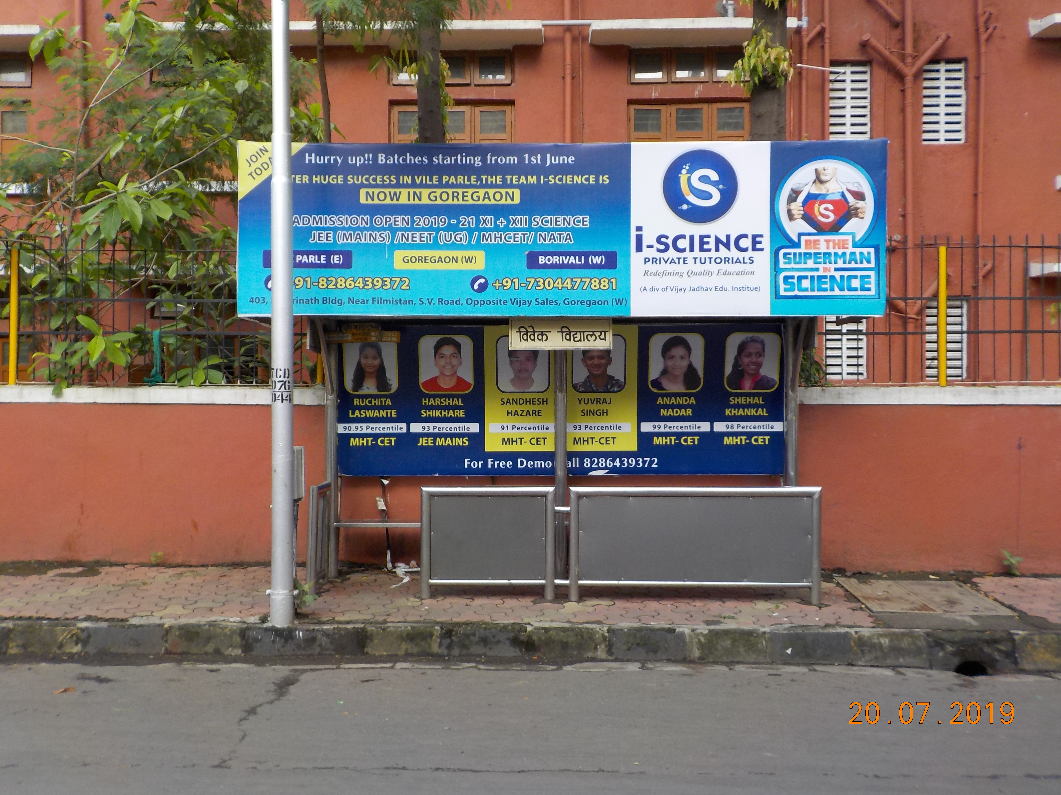 Bus Queue Shelter - Siddharth Nagar - Vivek Vidayalaya, Goregaon West, Mumbai, Maharashtra Bus Queue Shelter - Siddharth Nagar - Vivek Vidayalaya, Goregaon West, Mumbai, Maharashtra
