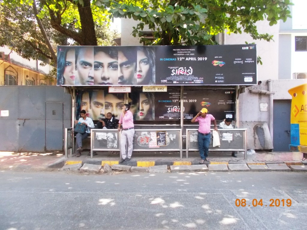 Bus Queue Shelter - - Sahyadri Nagar, Kandivali West, Mumbai, Maharashtra Bus Queue Shelter - - Sahyadri Nagar, Kandivali West, Mumbai, Maharashtra
