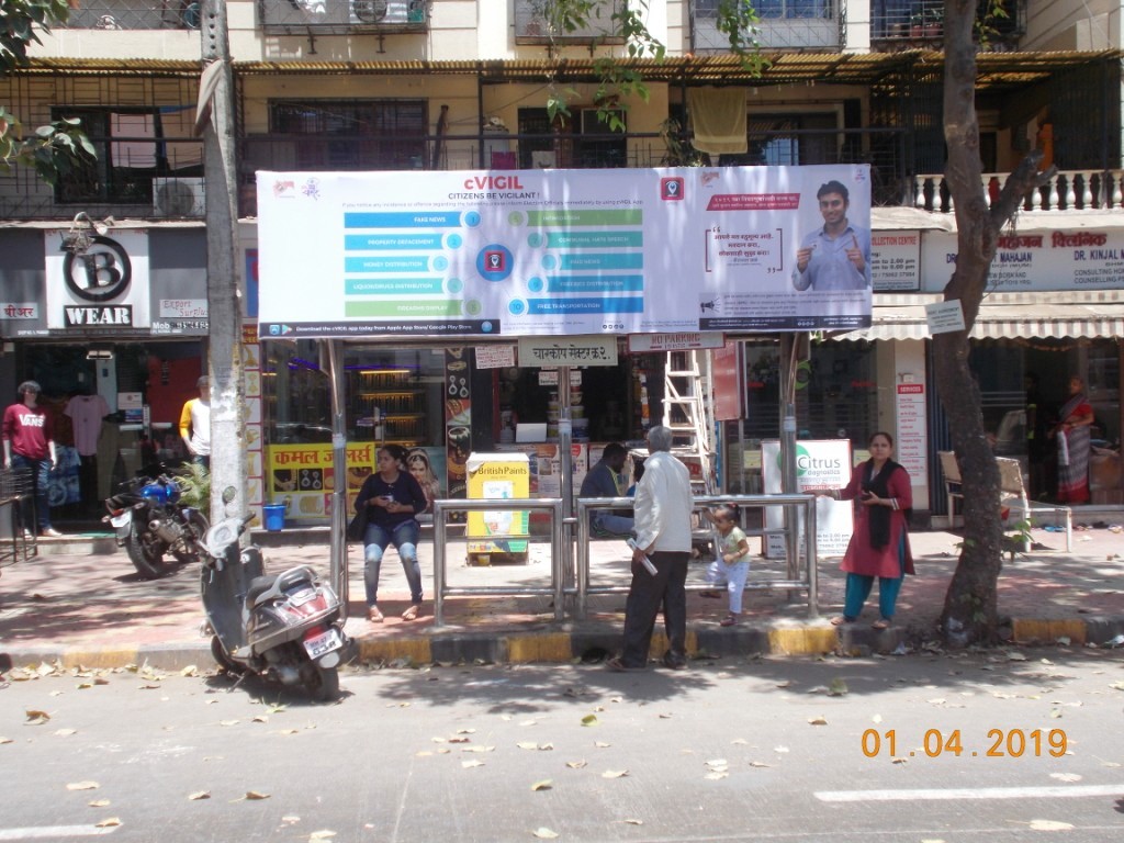 Bus Queue Shelter - - Sector 2, Kandivali West, Mumbai, Maharashtra Bus Queue Shelter - - Sector 2, Kandivali West, Mumbai, Maharashtra