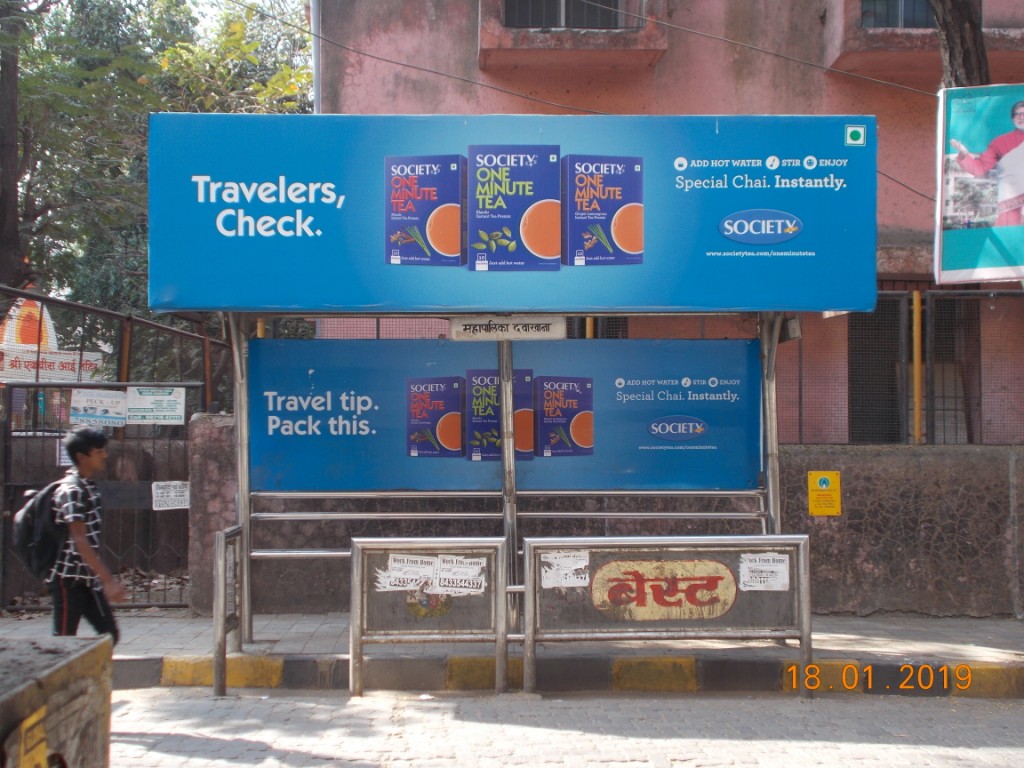 Bus Queue Shelter - - Muncipal Dispenasary,   Dahisar West,   Mumbai,   Maharashtra