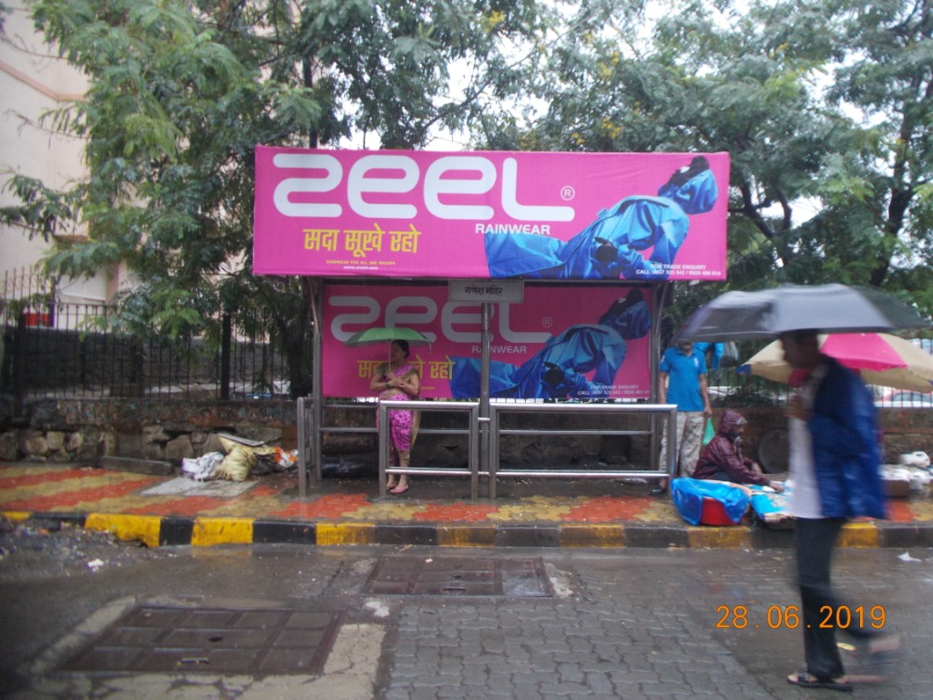 Bus Queue Shelter - Opp. National Park - Ganesh Temple,   Borivali East,   Mumbai,   Maharashtra