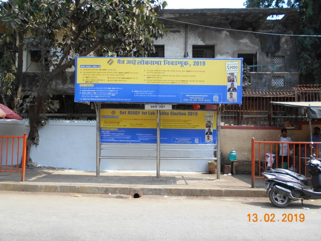 Bus Queue Shelter - Near Durian Showroom - Pravasi Industrial Estate, Goregaon ( East ), Mumbai, Maharashtra Bus Queue Shelter - Near Durian Showroom - Pravasi Industrial Estate, Goregaon ( East ), Mumbai, Maharashtra