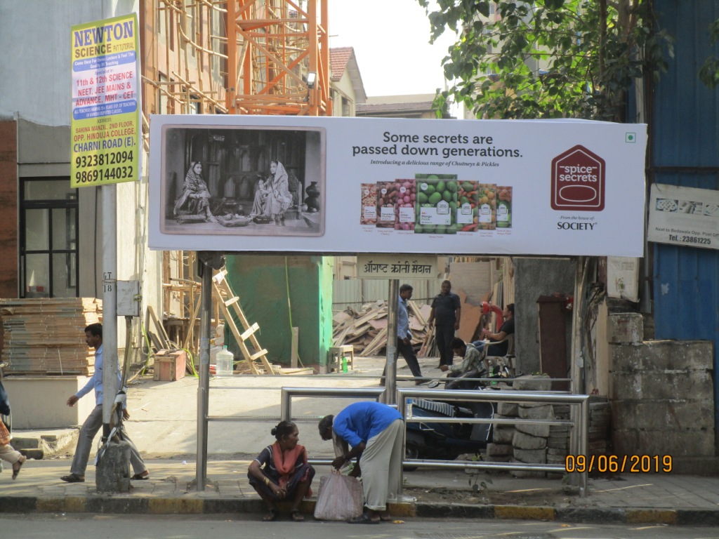 Bus Queue Shelter - - August Kranti Maidan, Mumbai Central, Mumbai, Maharashtra Bus Queue Shelter - - August Kranti Maidan, Mumbai Central, Mumbai, Maharashtra