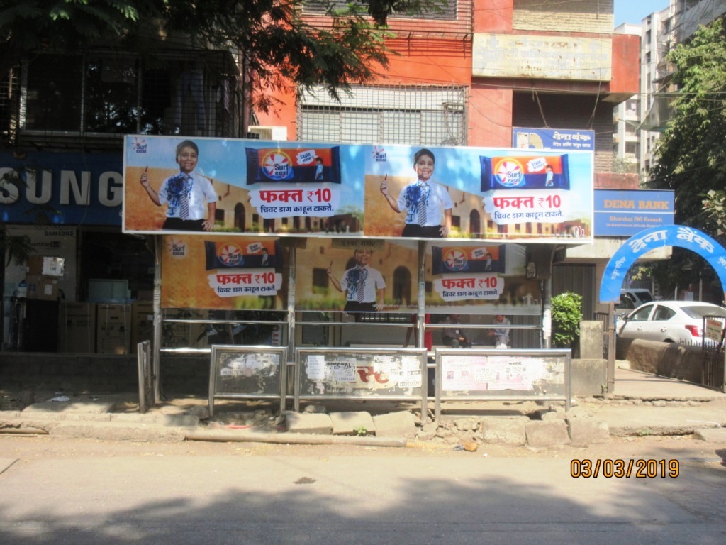 Bus Queue Shelter - Outside Dena Bank - Ishwar Nagar, Bhandup, Mumbai, Maharashtra Bus Queue Shelter - Outside Dena Bank - Ishwar Nagar, Bhandup, Mumbai, Maharashtra