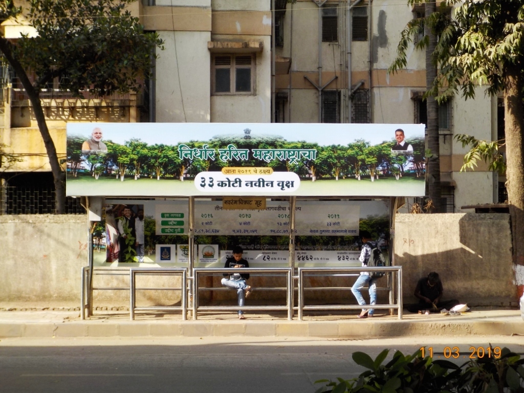 Bus Queue Shelter - Near Navrang Cinema - Navrang Cinema, Andheri West, Mumbai, Maharashtra Bus Queue Shelter - Near Navrang Cinema - Navrang Cinema, Andheri West, Mumbai, Maharashtra