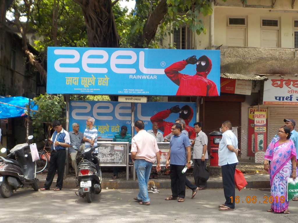 Bus Queue Shelter - Outside Mulund Hospital - Dhanvantari Hospital, Mulund West, Mumbai, Maharashtra Bus Queue Shelter - Outside Mulund Hospital - Dhanvantari Hospital, Mulund West, Mumbai, Maharashtra