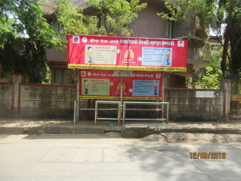 Bus Queue Shelter - Near Garden - Guru Prasad,   Mulund East,   Mumbai,   Maharashtra