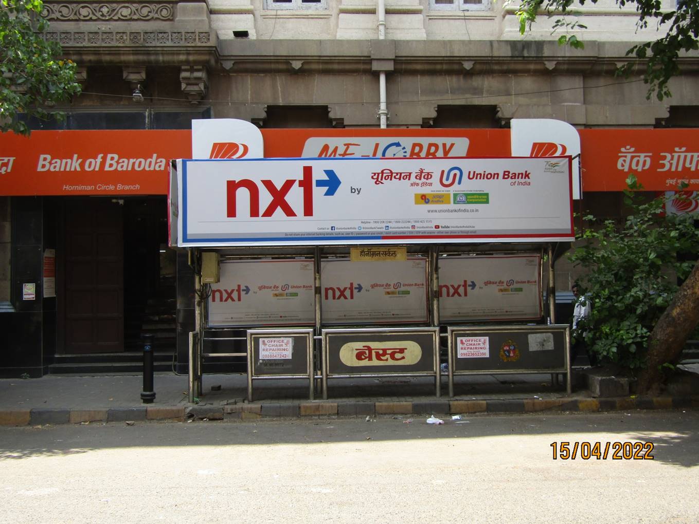 Bus Queue Shelter - Mumbai Samachar
Marg - Horniman Circle, Fort, Mumbai, Maharashtra Bus Queue Shelter - Mumbai Samachar
Marg - Horniman Circle, Fort, Mumbai, Maharashtra