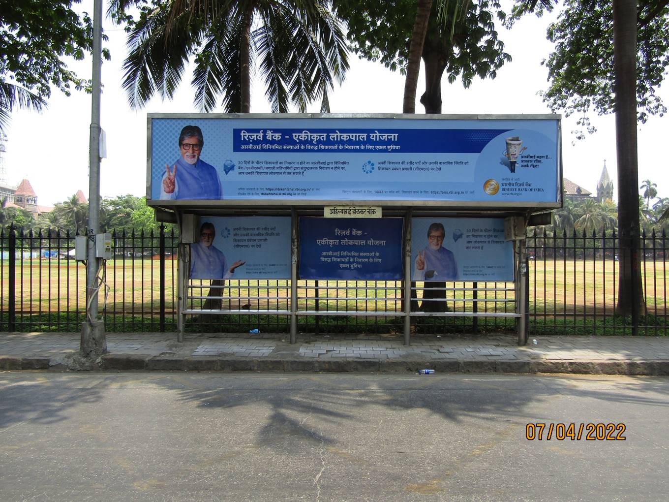 Bus Queue Shelter - M.K.Road - Ahilyabai Holkar Chowk Opp Eros Cinema 2 - Pole, Churchgate, Mumbai, Maharashtra Bus Queue Shelter - M.K.Road - Ahilyabai Holkar Chowk Opp Eros Cinema 2 - Pole, Churchgate, Mumbai, Maharashtra