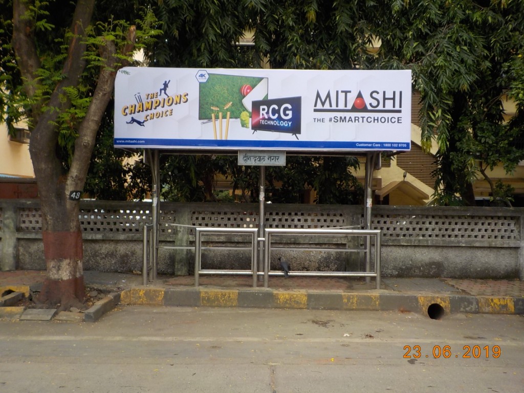 Bus Queue Shelter - - Dindayal Nagar,   Mulund East,   Mumbai,   Maharashtra