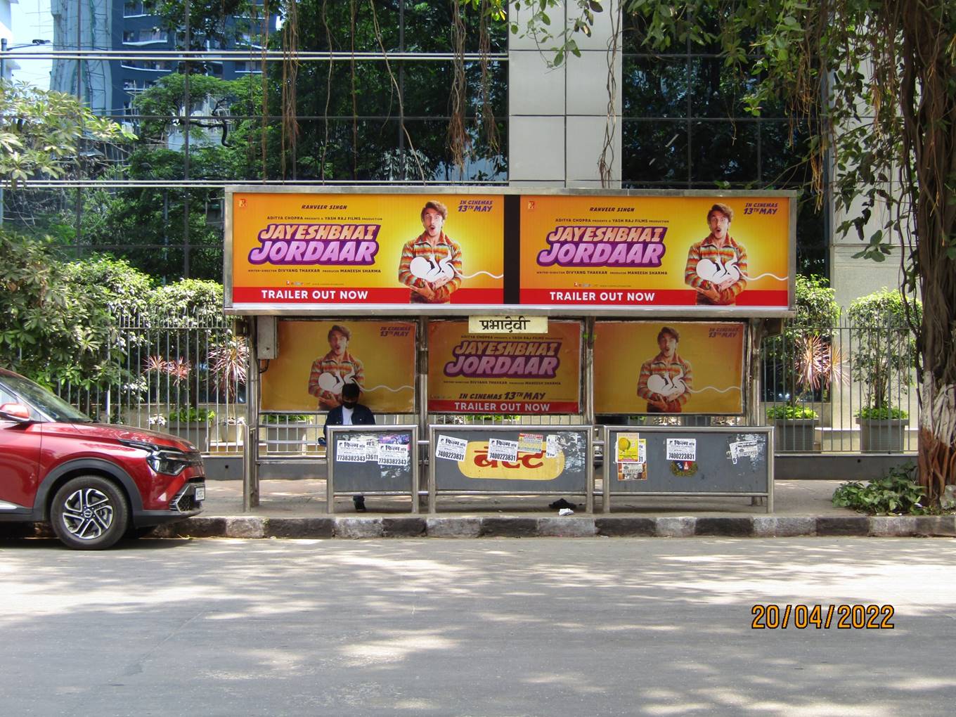 Bus Queue Shelter - Appasaheb Marathe Marg - Prabhadevi O/s Skoda Showroom, Prabhadevi, Mumbai, Maharashtra Bus Queue Shelter - Appasaheb Marathe Marg - Prabhadevi O/s Skoda Showroom, Prabhadevi, Mumbai, Maharashtra