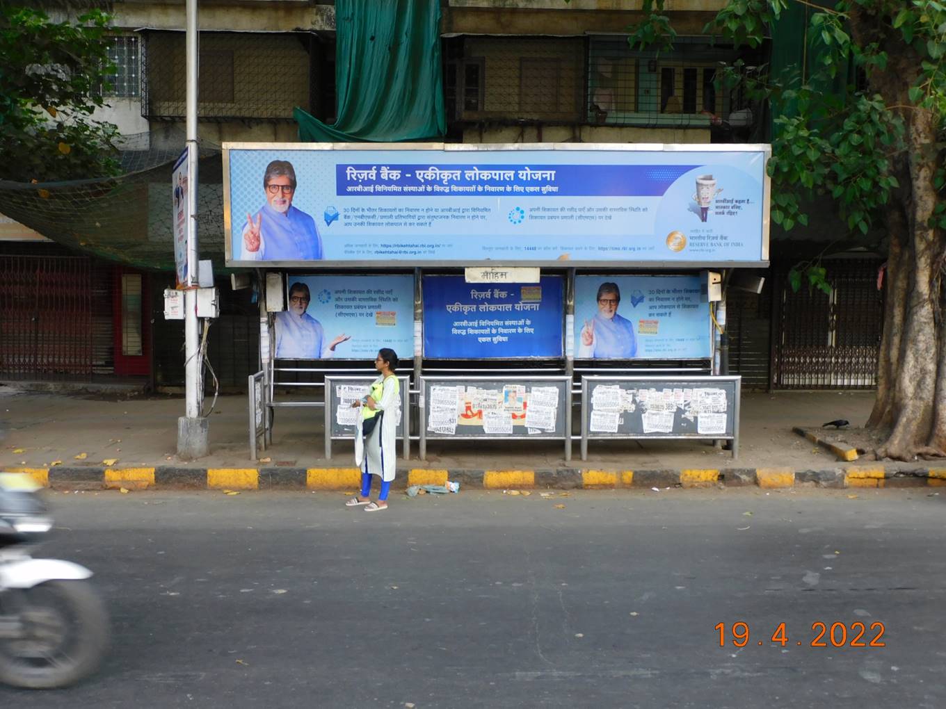 Bus Queue Shelter - L. J. Road - O/s Mahim Church, Mahim, Mumbai, Maharashtra Bus Queue Shelter - L. J. Road - O/s Mahim Church, Mahim, Mumbai, Maharashtra
