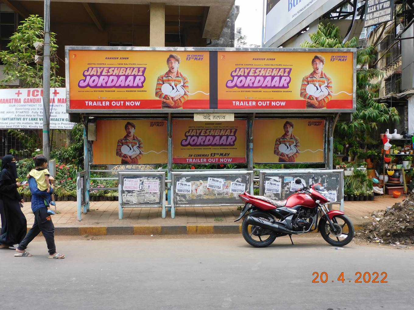Bus Queue Shelter - S.V Road - Bandra Lake near jarimari temple near LIC, Bandra W, Mumbai, Maharashtra Bus Queue Shelter - S.V Road - Bandra Lake near jarimari temple near LIC, Bandra W, Mumbai, Maharashtra