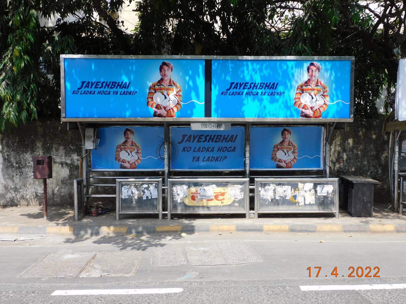 Bus Queue Shelter - S.V Road - Khira Nagar,   Santacruz W,   Mumbai,   Maharashtra