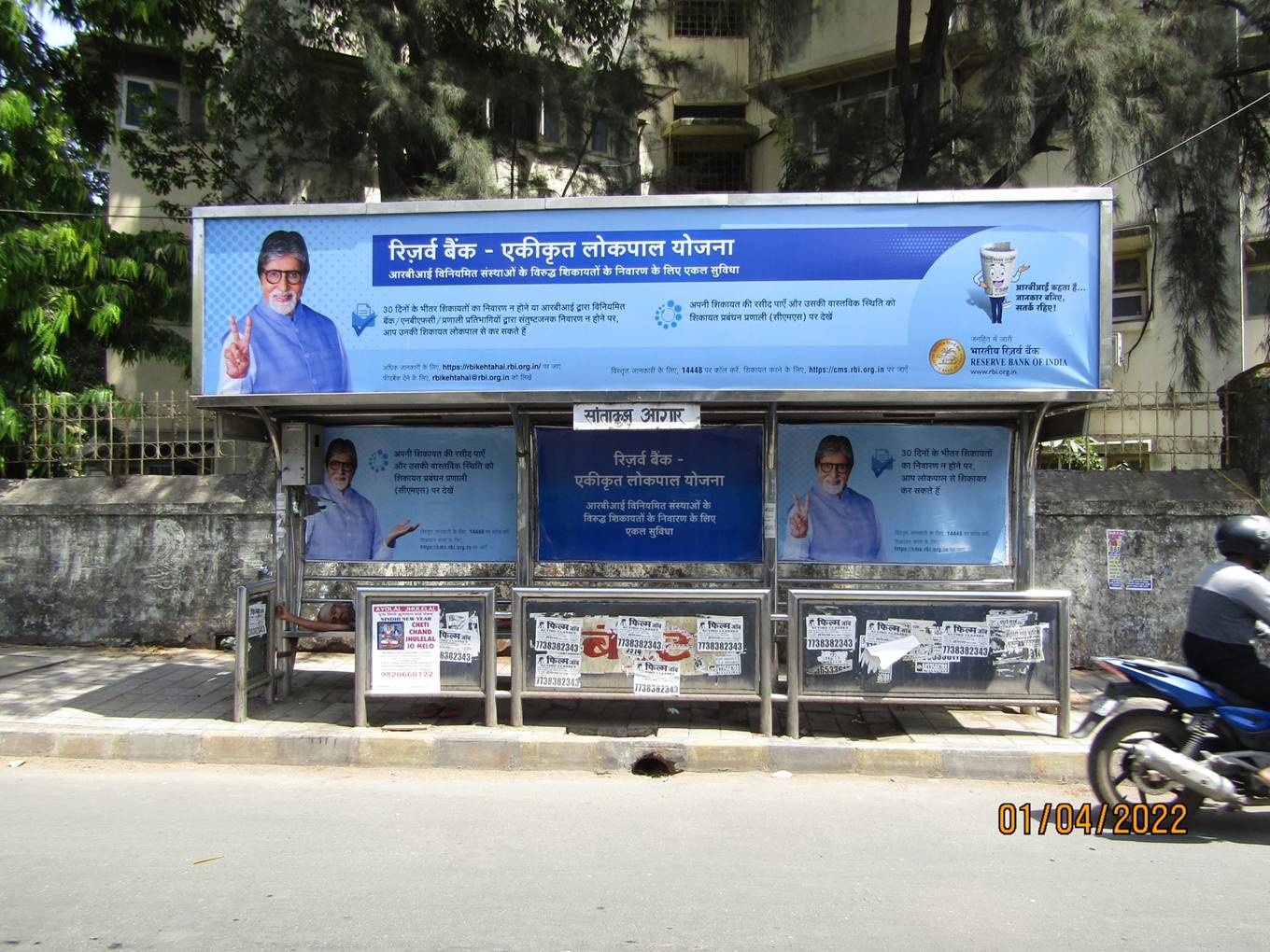Bus Queue Shelter - S.V Road - Opp Santacruz Deopt,   Santacruz W,   Mumbai,   Maharashtra