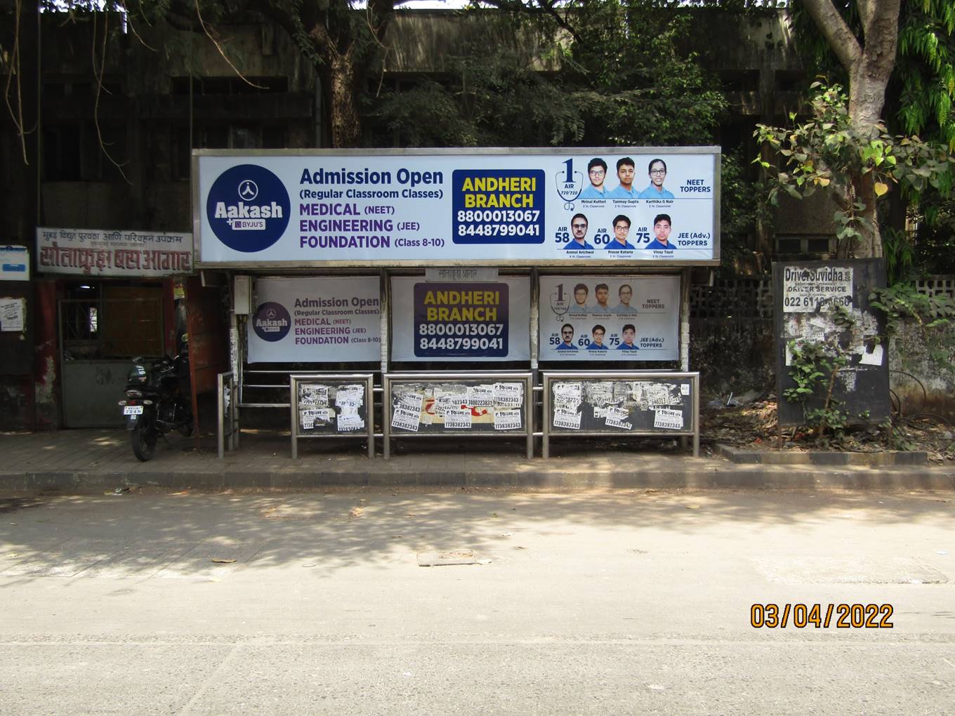 Bus Queue Shelter - S.V Road - O/s Santacruz Depot, Santacruz W, Mumbai, Maharashtra Bus Queue Shelter - S.V Road - O/s Santacruz Depot, Santacruz W, Mumbai, Maharashtra