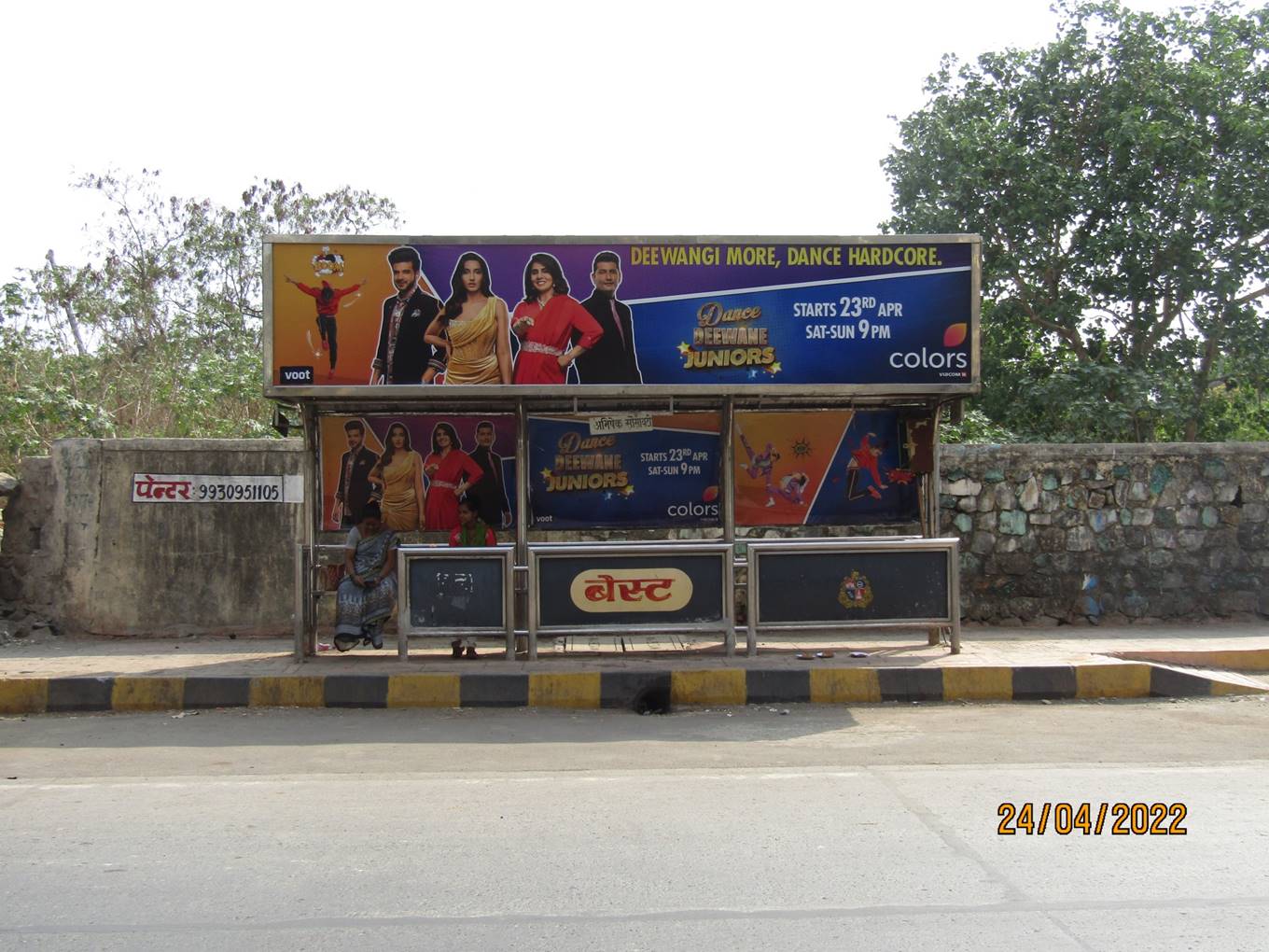 Bus Queue Shelter - Versova Link Road - Abhishek Society, Andheri W, Mumbai, Maharashtra Bus Queue Shelter - Versova Link Road - Abhishek Society, Andheri W, Mumbai, Maharashtra