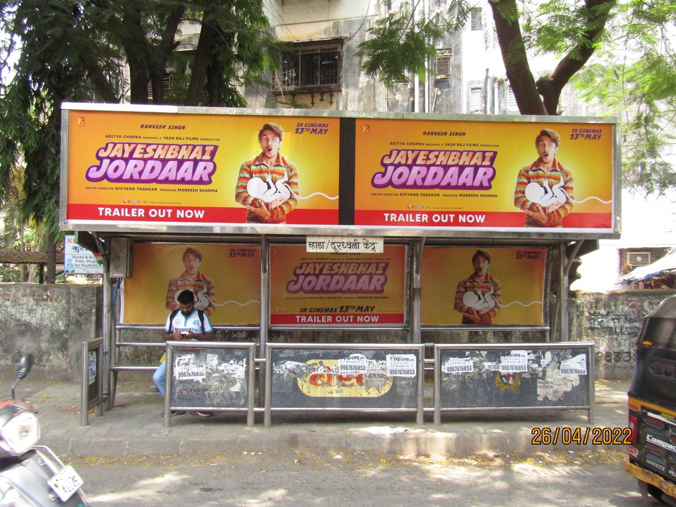 Bus Queue Shelter - Lokhandwala Road - O/s MAHADA Tele. Kendra, Andheri W, Mumbai, Maharashtra Bus Queue Shelter - Lokhandwala Road - O/s MAHADA Tele. Kendra, Andheri W, Mumbai, Maharashtra