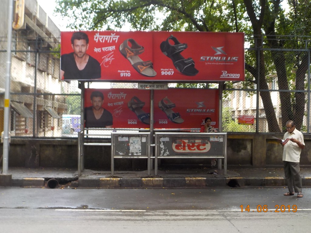 Bus Queue Shelter - Near Johnson And Johnson - Mulund Depot, Mulund West, Mumbai, Maharashtra Bus Queue Shelter - Near Johnson And Johnson - Mulund Depot, Mulund West, Mumbai, Maharashtra