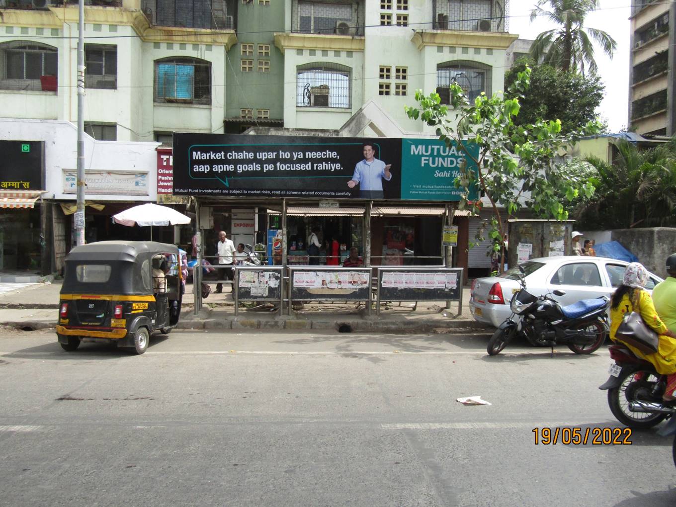 Bus Queue Shelter - Sahar Road - Parsi Wada,   Andheri E,   Mumbai,   Maharashtra