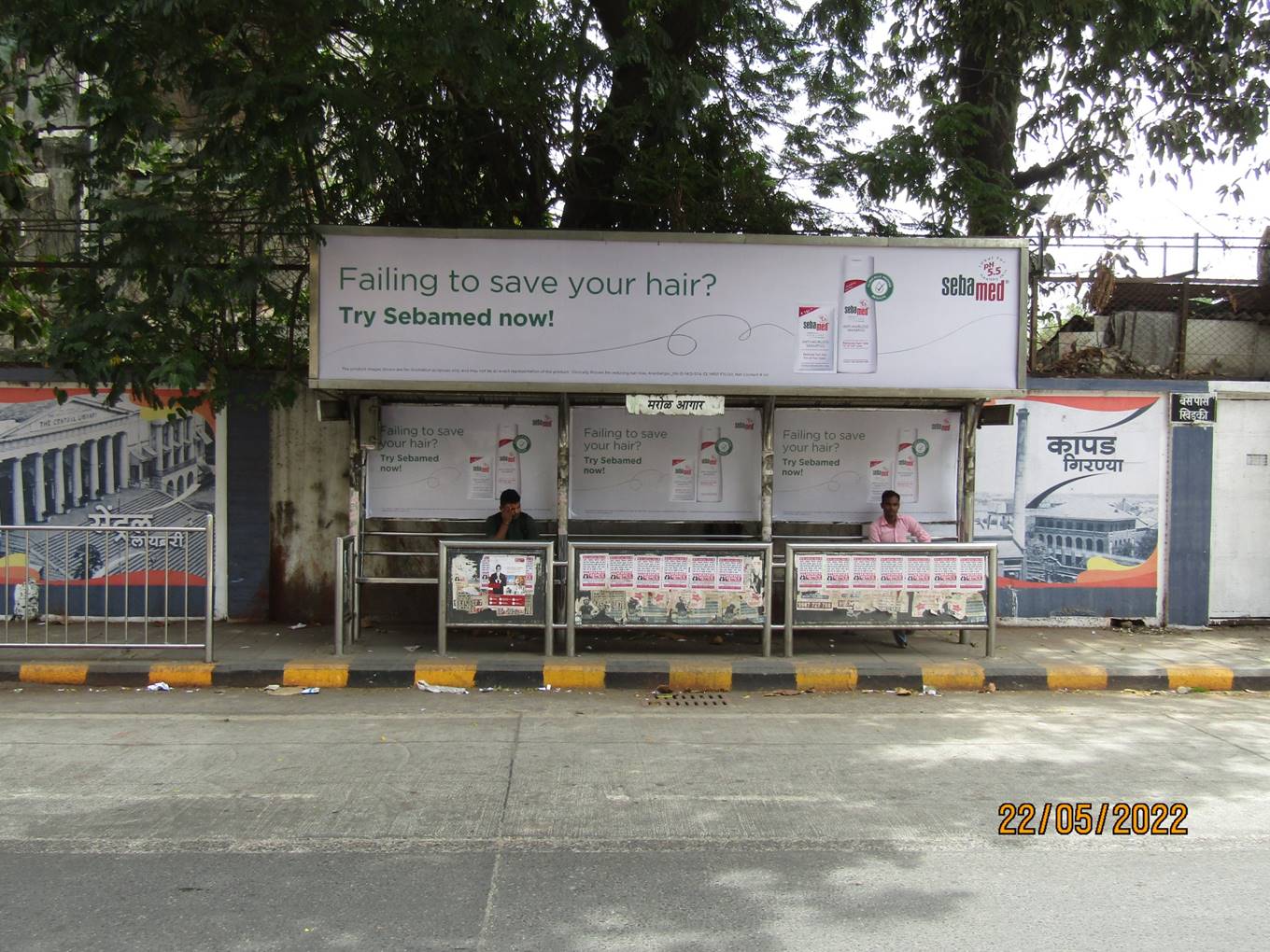 Bus Queue Shelter - MIDC Road - Marol Depot opp Tunga Hotel, Andheri E, Mumbai, Maharashtra Bus Queue Shelter - MIDC Road - Marol Depot opp Tunga Hotel, Andheri E, Mumbai, Maharashtra