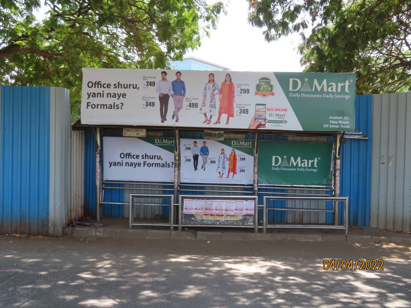 Bus Queue Shelter - Airport Road - Ambassador Hotel, Andheri (E), Mumbai, Maharashtra Bus Queue Shelter - Airport Road - Ambassador Hotel, Andheri (E), Mumbai, Maharashtra