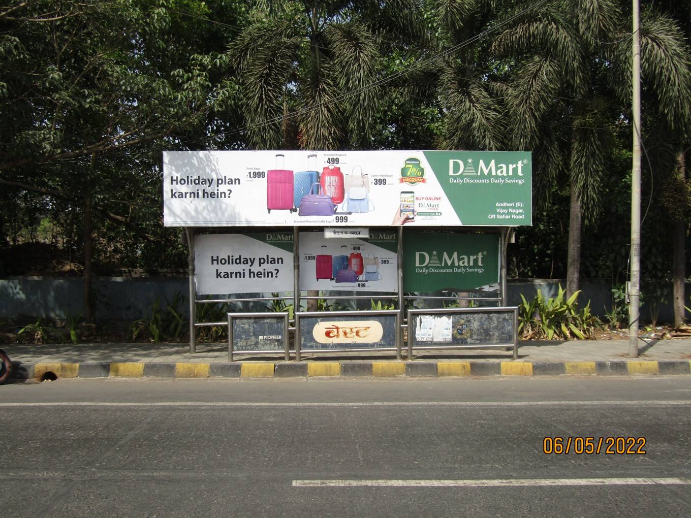 Bus Queue Shelter - Sahar Road - P & T Colony II,   Andheri (E),   Mumbai,   Maharashtra