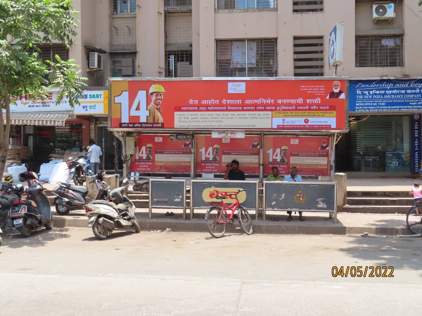 Bus Queue Shelter - Vasari Hill Road - Vasari Tekadi No.2, Goregaon ROB, Mumbai, Maharashtra Bus Queue Shelter - Vasari Hill Road - Vasari Tekadi No.2, Goregaon ROB, Mumbai, Maharashtra