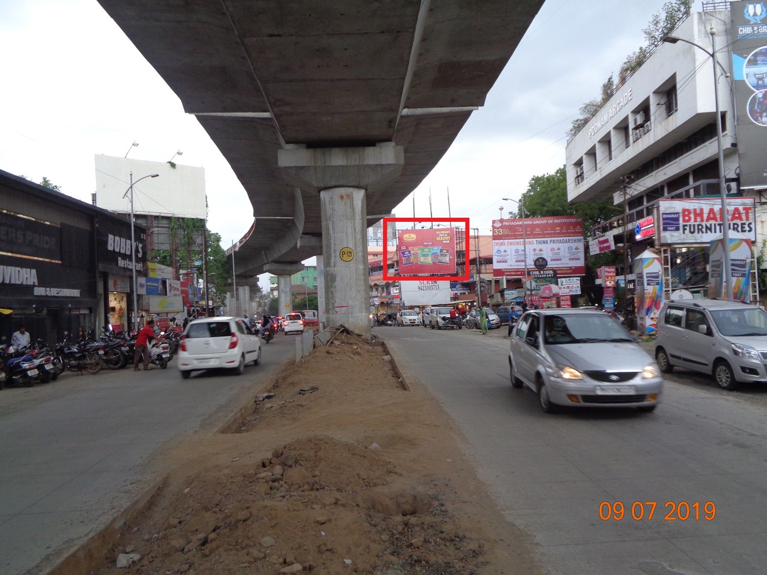 Hording - SADAR RECIDENCY ROAD, Nagpur, Maharashtra