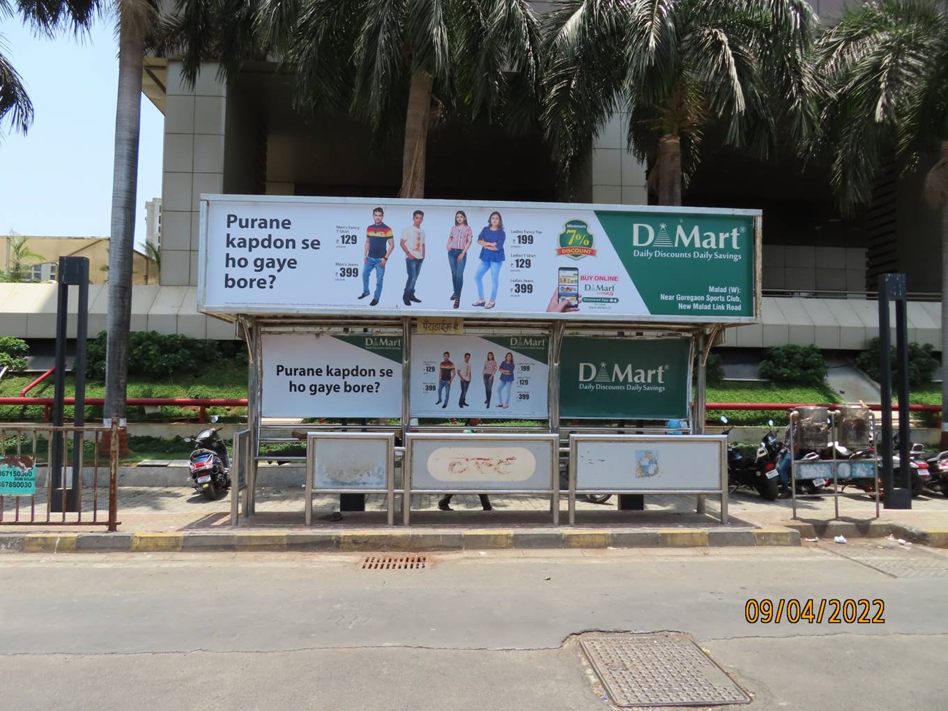 Bus Queue Shelter - Zakeria Road - Paradigm, Malad (W), Mumbai, Maharashtra Bus Queue Shelter - Zakeria Road - Paradigm, Malad (W), Mumbai, Maharashtra