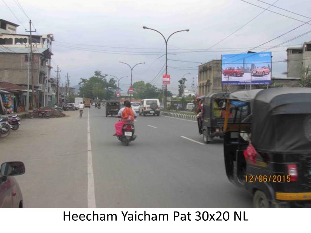 Billboard - Heecham Yaicham Pat, Imphal, Manipur Billboard - Heecham Yaicham Pat, Imphal, Manipur