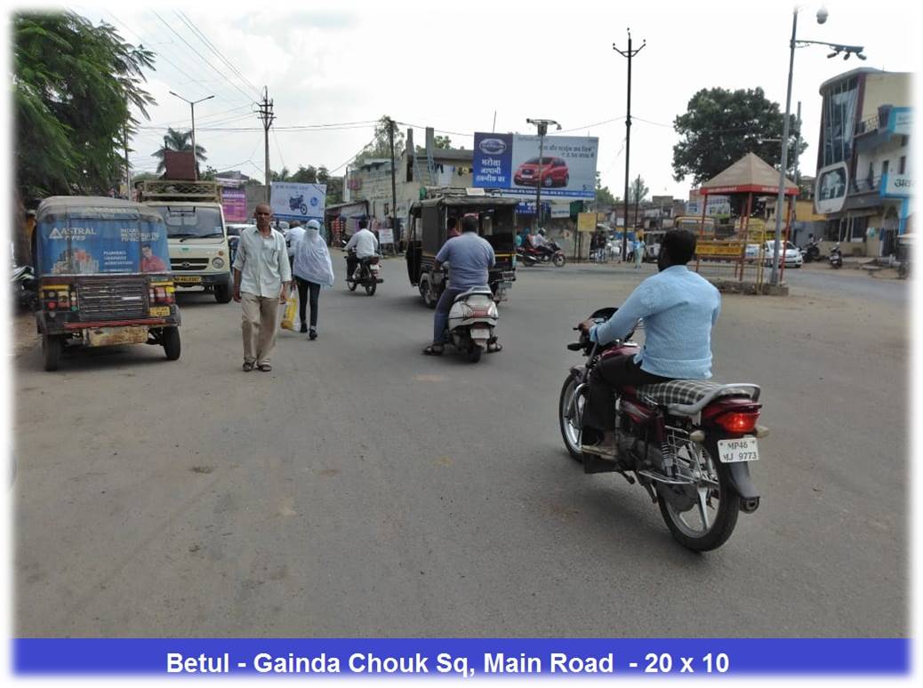 Billboard - Gainda chouk Sq, Main road, Betul, Betul, Madhya Pradesh Billboard - Gainda chouk Sq, Main road, Betul, Betul, Madhya Pradesh