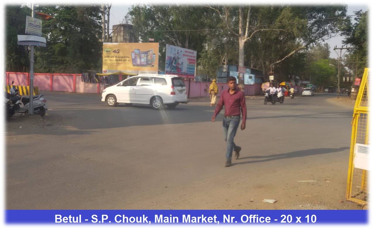 Billboard - S.P Chouk,  Main Market,  Nr. Office,  Betul, Betul, Madhya Pradesh